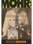 Mohr 1