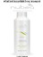 Nubeà Sustenia Pürüzsüzleştirici Maske 1000ML 1
