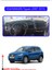 Volkswagen Tiguan (2007-2015) ;torpido Koruma Halısı Mavi Kenar 1