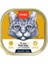Kedi Alutray Yaş Mama 12X40GR (Ton,somon-Ton,tavuk) 3
