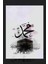 Hz Muhammed S.a.v Kabe Kanvas Tablo 2