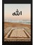 Allah Yazılı Seccade Kanvas Tablo 2