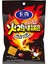 Turkey Flavored Spicy Rice Crackers 130G 1