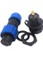 SD13 Tipi Su Geçirmez 1 Pin Konnektör (4767) - MBN5762-2141 3