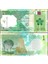 Katar 1 Riyal 2020. Yeni Tip. Çil Kondisyon. 1
