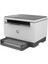 2R3E8A-2T Laserjet Tank Mfp 1602W-2T Yazıcı 2 Adet Toner Hediye 2