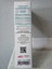 YONCA PETGUARD MALT 100 GRAM 2