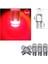 ( 5 x Adet ) 1 Set LED T10 Dipsiz Ampul 12V Dıamond Pıne Red (5W Dipsiz Ampul Elmas Cam Kırmızı) 1