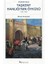Kilden Kale: Taşkent Hanlığı’nın Öyküsü (1784-1808) 1