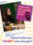 Instagrun Kutu Masa Oyunu - Ciftler ve Partilerde Eglence Kutusu-Instagram Story & Reels Görevleri 9
