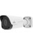 2mp Bullet 4mm IPC2122CR3 PF40-A 30METRE H265+ Ip Güvenlik Kamerası Poe 1