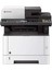 Kyocera Ecosys M2135DN Yazıcı-Tarayıcı-Fotokopi Mono Lazer Yazıcı 1