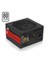 Power Boost BST-ATX750WEU Fury 750W 80+ Power Supply 1