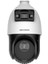 Hikvision DS-2SE4C425MWG-E/14(F0) Tandemvu 4+4mp 25X Colorvu &amp; Ir Acusense Ptz 1