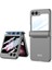 Samsung Galaxy Z Flip6 5g Manyetik Menteşe Pc Telefon Kapağı (Yurt Dışından) 2