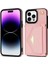 IPhone 14 Pro Akordeon Kart Durumda Flip Cüzdan Durumda Kapatma ile Uyumlu (Yurt Dışından) 1