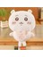 50CM Usagi Bebek Giy Bebek Peluş Oyuncak (Yurt Dışından) 1