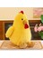30CM Civciv Peluş Oyuncak Bebek Yastık Hediye (Yurt Dışından) 1