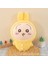 50CM Usagi Bebek Giy Bebek Peluş Oyuncak (Yurt Dışından) 1