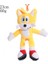 Süper Sonic Peluş Bebek (Yurt Dışından) 1