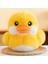45CM Büyük Sarı Ördek Peluş Oyuncak Bebek Bebek Yastık Hediye (Yurt Dışından) 1