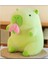 55CM Sevimli Kapia Peluş Oyuncak Bebek Yastık Hediye (Yurt Dışından) 1