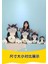 45CM Lucifer Kedi Peluş Oyuncak Bebek Yastık Hediye (Yurt Dışından) 5