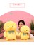 35CM Moe Duck Peluş Oyuncak Bebek Yastık Hediye (Yurt Dışından) 5