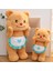 45CM Sevimli Tereyağı Ayı Peluş Bebek Bebek Yastık Hediye (Yurt Dışından) 3