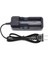 4.2V 450MA Pil Şarj Cihazı (4767) - BLS5561-1688 2