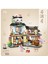 Mini Sokak Sahnesi Yapı Taşları Tam Set Yapboz Oyuncakları Panda Yapı Süsü (Yurt Dışından) 1