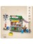Mini Sokak Sahnesi Yapı Taşları Tam Set Yapboz Oyuncakları Panda Yapı Süsü (Yurt Dışından) 1