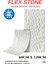 Felix Stone 60CMX120CM Esnek Taş Beton Panel Suya Ateşe Neme Dayanıklı Bahçe Ev Ofis Karavan Kaplama 1
