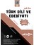 Türk Dili ve Edebiyatı 1 - Konu ve Soru - Güncel Müfredat 1
