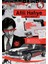 The Girl With The Gun + Afili Hafiye + Fink + Okuma Sticker'ları 3
