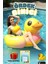 Elite Ördek🦆 Binici Tutmaçlı Şişme Büyük Boy Havuz Deniz🏊 Aktivite Intex INB57554 160X118 cm 1 Adet 1