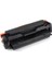 Hp W2031X Chipli Mavi Muadil Toner 6k 1