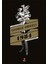 Everest Açıkhava 24 - Denemeler + 1984 + Aspidistra + Okuma Sticker'ları 3