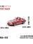 Xcartoys Pop Yarışı 1/64 Mercedes Lambocini Ramo Yaris Aston Martin Nissan Honda Arabalar Alaşım Oyuncaklar Pres Döküm Modeli Oyuncakları Erkek (Yurt Dışından) 1