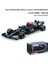 Bburago 1:43 2021 F1 Redbull Honda RB16 RB16B #11 Perez /33 Max Türk Beyaz Boyama Formülü Yarış Pres Döküm Model Araba (Yurt Dışından) 1