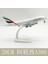Uçak Airbus 20 cm Alaşım Uçak Modeli Emirates Airbus A380 Reçine Uçak Modeli Arkadaşlar Için Hediye Oyuncak Uçak Lar Için (Yurt Dışından) 1