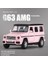 Pembe Benz Döküm Alaşım Model Araba Aydınlatma ve Müzik Simülasyon Araba Koleksiyonu Modeli Bir Kız Oyuncak Hediye Sunar (Yurt Dışından) 4