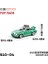 Xcartoys Pop Yarışı 1/64 Mercedes Lambocini Ramo Yaris Aston Martin Nissan Honda Arabalar Alaşım Oyuncaklar Pres Döküm Modeli Oyuncakları Erkek (Yurt Dışından) 1
