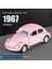Pembe Benz Döküm Alaşım Model Araba Aydınlatma ve Müzik Simülasyon Araba Koleksiyonu Modeli Bir Kız Oyuncak Hediye Sunar (Yurt Dışından) 1