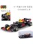 Bburago 1:43 2021 F1 Redbull Honda RB16 RB16B #11 Perez /33 Max Türk Beyaz Boyama Formülü Yarış Pres Döküm Model Araba (Yurt Dışından) 1