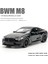 Bmw M8 Alaşım Araba Modeli Ses ve Işık Yaylı Aksiyon Oyun Odası Oyuncak ve Koleksiyoncu Öğesi (Yurt Dışından) 1