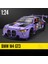 Wansong2 Bmw M4 Gt3 Alaşım Spor Araba Modeli Döküm Metal Oyuncak Araba Araçlar Modeli Simülasyon Ses ve Işık Koleksiyonu Hediye (Yurt Dışından) 1