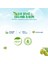 Nessiworld Wee Baby Bebek Losyonu 200 ml 4