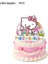 Büyük Soket Hello Kitty Tema Kız Doğum Günü Partisi Tek Kullanımlık Sofra Kağıt Bardak Plaka Balon Çocuklar Kt Balon Parti Dekor Malzemeleri Şekeri (Yurt Dışından) 5