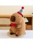 50CM Sevimli Kapia Peluş Oyuncak Bebek Yastık Hediye (Yurt Dışından) 1